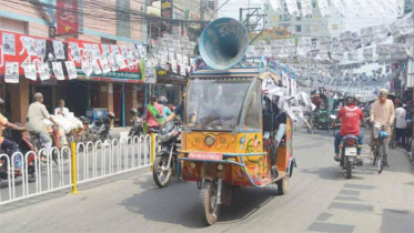 উপজেলা নির্বাচন: প্রথম ধাপের প্রচার শেষ হচ্ছে মধ্যরাতে