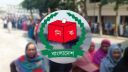 ত্রয়োদশ সংসদ নির্বাচনে সম্ভাব্য ভোটকেন্দ্র ৪৫ হাজার ৯৮টি
