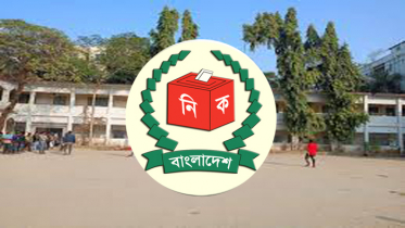 ভোটকেন্দ্র হিসেবে ব্যবহৃত শিক্ষা প্রতিষ্ঠানের তথ্য চেয়েছে ইসি