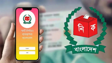 ঘরে বসে জেনে নিন ভোটার নম্বর ও কোন কেন্দ্রে দেবেন ভোট