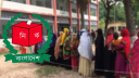 ভোটকেন্দ্রের চূড়ান্ত তালিকা প্রকাশ করা হবে আজ ভোটকেন্দ্রের চূড়ান্ত তালিকা প্রকাশ করা হবে আজ