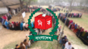 নির্বাচনে ভোটকেন্দ্র সংস্কারের চাহিদা চেয়ে প্রাইমারি স্কুলগুলোতে চিঠি