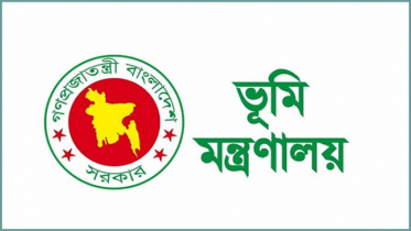 সার্ভেয়ার-কানুনগোদের ২ বছরের আগে বদলি নয়, নতুন নির্দেশনা