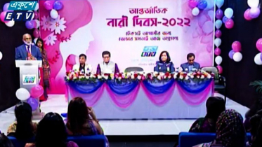 নারী দিবস উদযাপন করলো একুশে টেলিভিশন (ভিডিও)