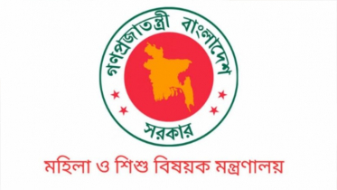 ২০ হাজার টাকা করে ব্যবসায়িক অনুদান পাবেন ১,৪৭২ নারী ২০ হাজার টাকা করে ব্যবসায়িক অনুদান পাবেন ১,৪৭২ নারী