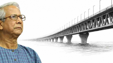পদ্মা সেতুর উদ্বোধনী অনুষ্ঠানে অনুপস্থিত ইউনূস