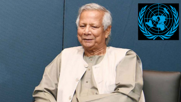 জাতিসংঘের পরবর্তী মহাসচিব পদে আলোচনায় ড. ইউনূস জাতিসংঘের পরবর্তী মহাসচিব পদে আলোচনায় ড. ইউনূস