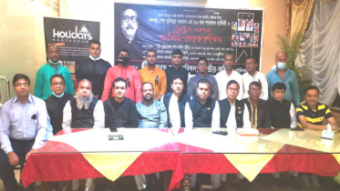 শোক দিবস উপলক্ষে জেদ্দায় বঙ্গবন্ধু স্মৃতি পরিষদের আলোচনা-দোয়া