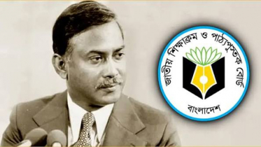 পাঠ্যবইয়ে যুক্ত হচ্ছে জিয়াউর রহমানের লেখা ‘স্বাধীনতা যুদ্ধের স্মৃতি’