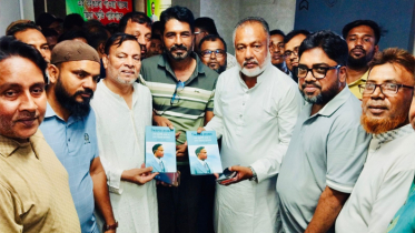 ‘জিয়াউর রহমান: এক দূরদর্শী নেতা ও দেশ গঠনের রূপকার’ বই প্রেরণার উৎস: এসএম জিলানী ‘জিয়াউর রহমান: এক দূরদর্শী নেতা ও দেশ গঠনের রূপকার’ বই প্রেরণার উৎস: এসএম জিলানী