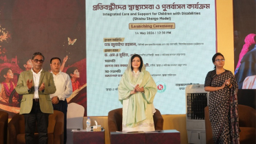 ‘শিশু স্বর্গ মডেল’ কর্মসূচির উদ্বোধন করলেন ডা. জুবাইদা রহমান