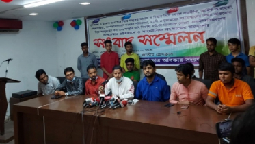 নূরকে অবাঞ্ছিত ঘোষণা করে নতুন কমিটি গঠন