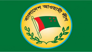 মুজিবনগর দিবস উপলক্ষে আওয়ামী লীগের কর্মসূচি