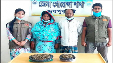 জয়পুরহাটে নারী মাদক ব্যবসায়ীসহ দুইজন গ্রেফতার