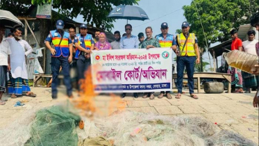 দোহারে মা ইলিশ রক্ষায় প্রশাসনের অভিযান