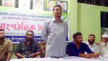 প্রধানমন্ত্রীকে নিয়ে “অশালীন’ বক্তব্যে ইউপি চেয়ারম্যান আটক