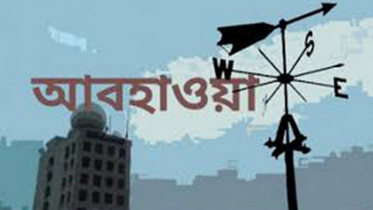 তিনদিন ভারী বৃষ্টিপাতের পূর্বাভাস 