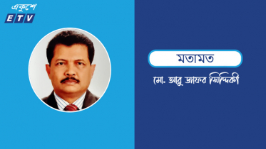 আইনের শাসন প্রতিষ্ঠার মাধ্যমেই বঙ্গবন্ধুর স্বপ্নের সোনার বাংলা গড়া সম্ভব