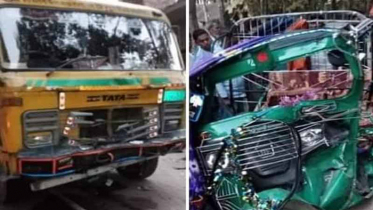 ব্রাহ্মণবাড়িয়ায় ট্রাক-অটোরিকশার সংঘর্ষে নিহত ১, আহত ২