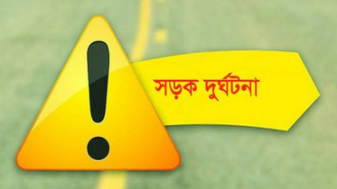 বাসের চাপায় মোটরসাইকেল আরোহী দুই স্কুলছাত্র নিহত