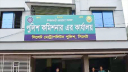 সিলেটে ট্রাক-পিকআপ মুখোমুখি সংঘর্ষে নিহত ৭