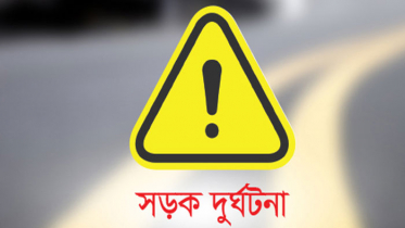 রাস্তা পার হতে গিয়ে কাভার্ডভ্যানের নিচে নারীর মৃত্যু