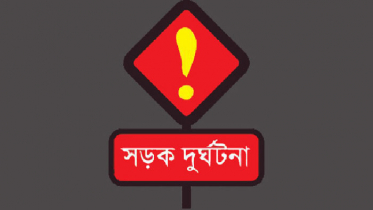 কাভার্ডভ্যানের চাপায় সাবেক সেনাসদস্যসহ নিহত ২