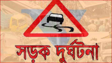 লালপুর উপজেলা মাধ্যমিক শিক্ষা কর্মকর্তা সড়ক দুর্ঘটনায় নিহত