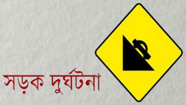 ঝালকাঠিতে বাসের ধাক্কায় বিক্রয় প্রতিনিধি নিহত