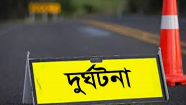 ব্রাহ্মণবাড়িয়ায় কাভার্ড ভ্যানের ধাক্কায় অটোযাত্রী নিহত
