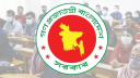 দুর্ঘটনায় আহত শিক্ষার্থীদের এককালীন অনুদান দেবে সরকার