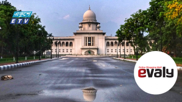 ইভ্যালি পরিচালনায় বোর্ড গঠন
