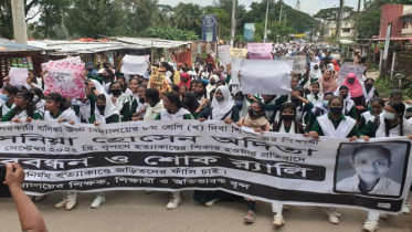 নোয়াখালীতে অদিতা হত্যার বিচারের দাবিতে সহপাঠীদের বিক্ষোভ 