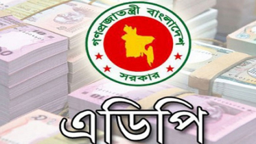 নৌ মন্ত্রণালয়ের এডিপির ৯৫ ভাগ অগ্রগতি