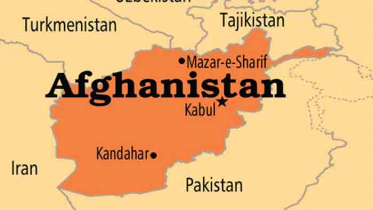 আফগানিস্তানের দক্ষিণাঞ্চলে মাইন বিস্ফোরণে শিশুর মৃত্যু