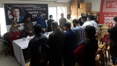 অশ্রুজলে আফজালকে স্মরণ 