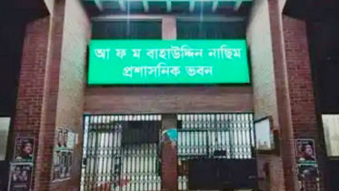 নতুন নামে শেকৃবি প্রশাসনিক ভবন