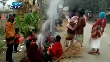 শীতে আগুন পোহাতে গিয়ে ৩ জনের মৃত্যু (ভিডিও)