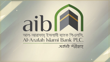 আল-আরাফাহ্ ইসলামী ব্যাংকের চার স্বতন্ত্র পরিচালকের পদত্যাগ
