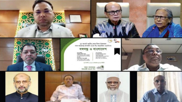 এআইবিএল’এ বঙ্গবন্ধু ও বাংলাদেশ শীর্ষক ওয়েবিনার 