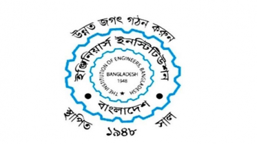 আল-জাজিরার সম্প্রচার নিষিদ্ধের দাবি আইইবি’র