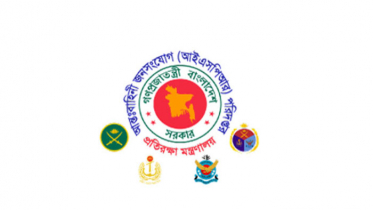 আল জাজিরার মিথ্যা প্রতিবেদন আবারো প্রত্যাখ্যান