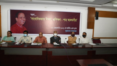গঠন হচ্ছে শাহ আলমগীর ট্রাস্ট
