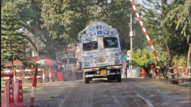 হিলি স্থলবন্দর দিয়ে আমদানি রফতানি শুরু