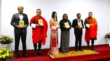 ভুটানি ভাষায় অনূদিত বঙ্গবন্ধুর ‘অসমাপ্ত আত্মজীবনী’ গ্রন্থের মোড়ক উন্মোচন