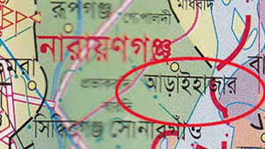 আড়াইহাজারে কিশোরী হত্যা 