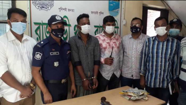 রাজবাড়ীতে ১২ মামলার আসামি অস্ত্রসহ গ্রেফতার