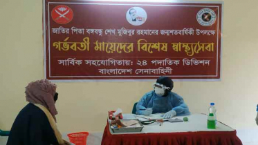 সীতাকুণ্ডে প্রসূতি নারীদের চিকিৎসা সেবা দিল সেনাবাহিনী