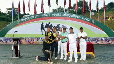 বাংলাদেশ সেনাবাহিনী কাবাডি প্রতিযোগিতা সমাপ্ত 