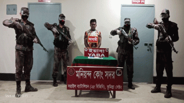 আখাউড়ায় মাদক ব্যবসায়ী গ্রেফতার